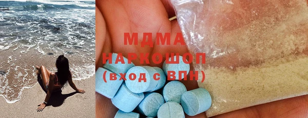 mdma Богородицк